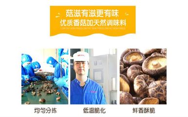 百菌园 绿色无污染的食用农产品零售新选择