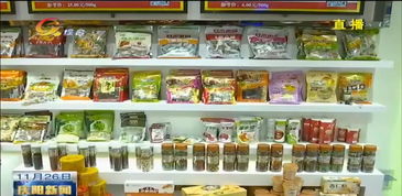 庆阳农产品销售喜报 交易额突破36.3亿，新销路助力零售达2.8亿元